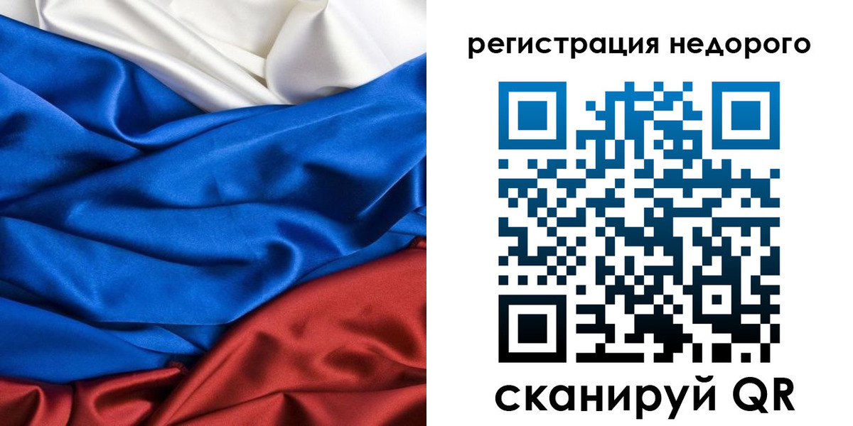 прописка гарантия в Среднеуральске