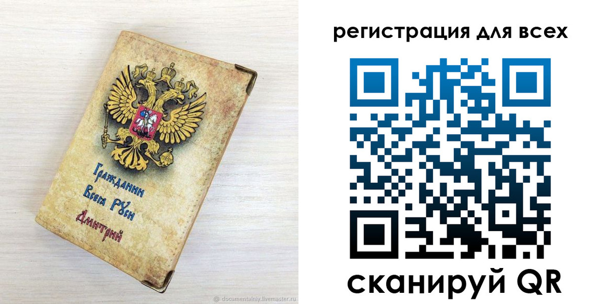 временная регистрация поиск в Среднеуральске