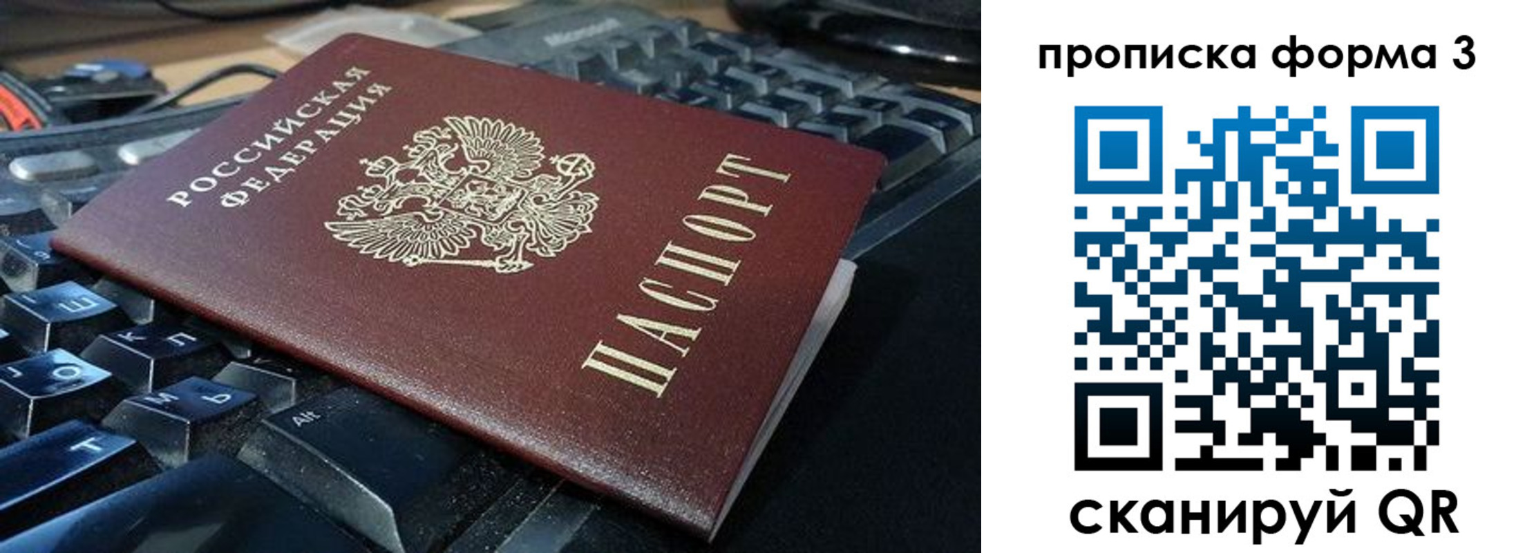 временная регистрация адрес в Среднеуральске
