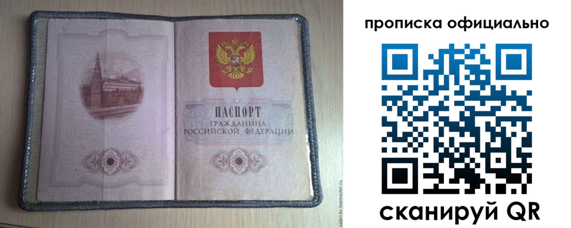регистрация для школы в Среднеуральске