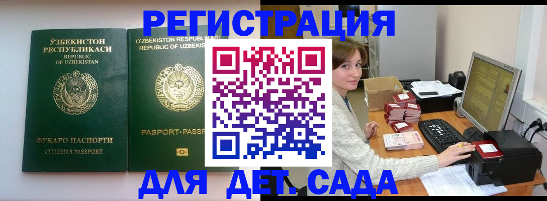 купить прописку в Среднеуральске