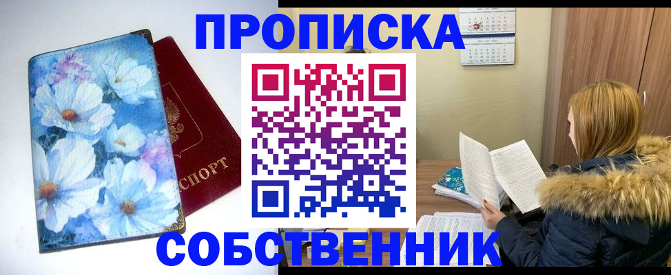 найти адрес прописки в Среднеуральске