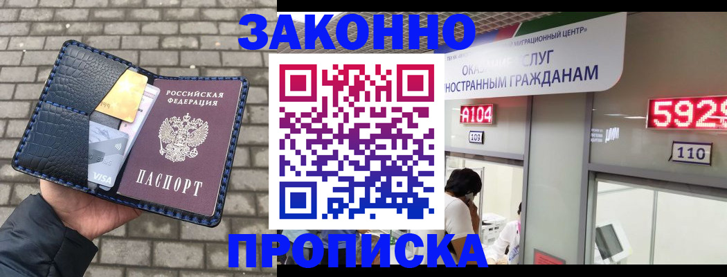 найти адрес прописки в Среднеуральске