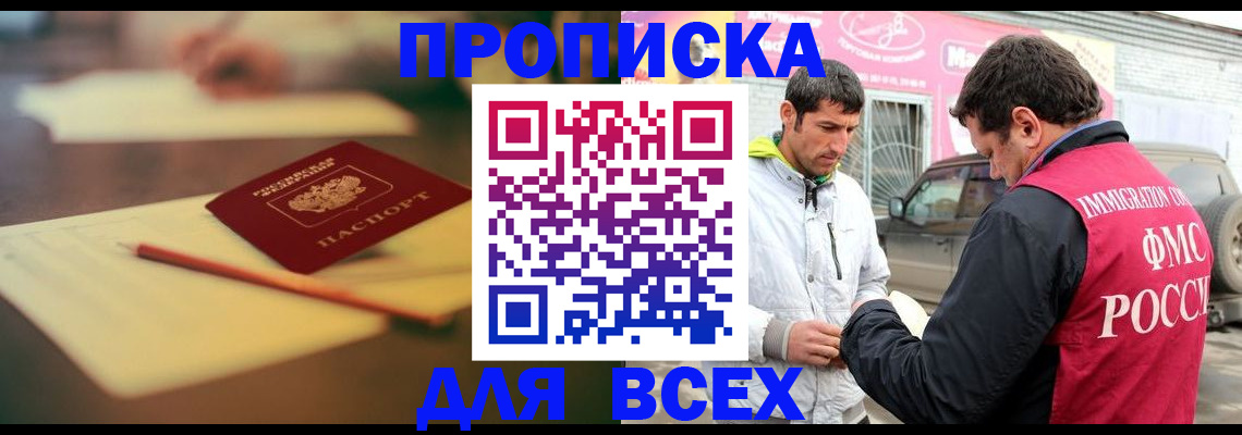 регистрация в Среднеуральске