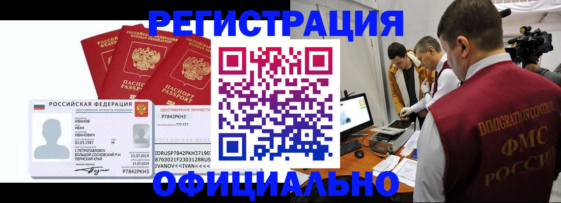 регистрация для дет. сада в Среднеуральске
