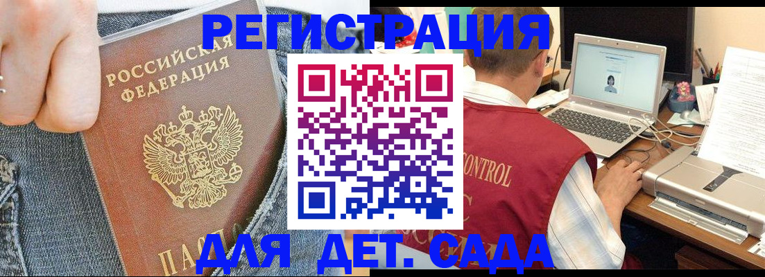 регистрация для школы в Среднеуральске