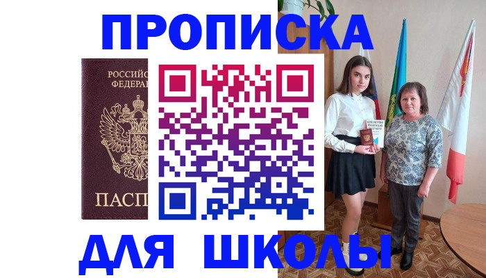 временная регистрация гарантия в Среднеуральске