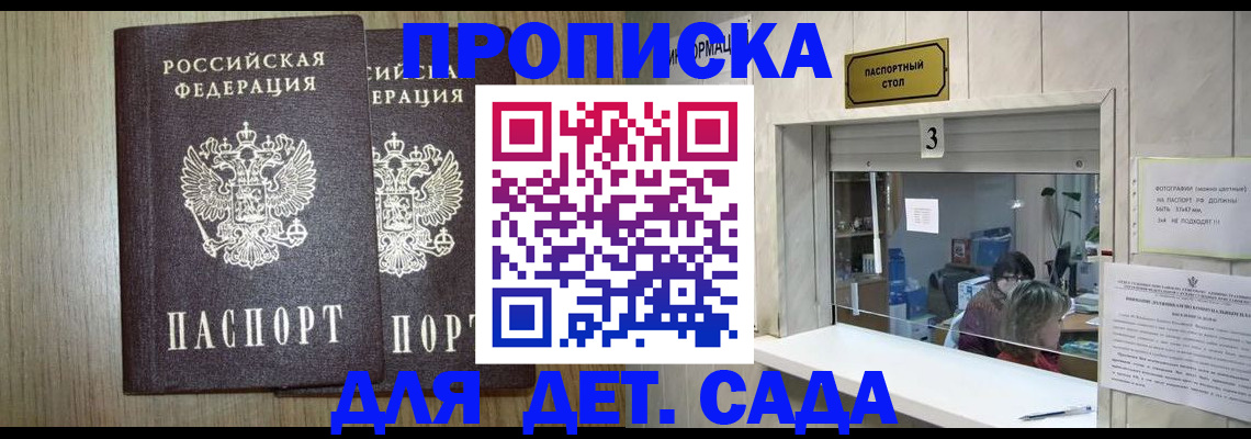временная регистрация для всех в Среднеуральске