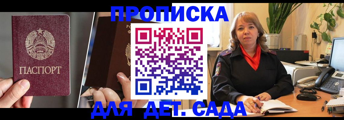 временная регистрация недорого в Среднеуральске